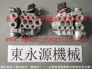 沖床核心部件的安裝與氣動(dòng)設(shè)備修理指南
